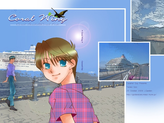 [Caramel Guy] Coral Fish