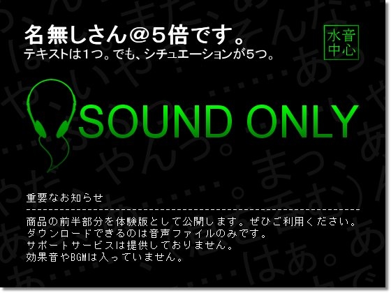 Cさんの演技(×5)