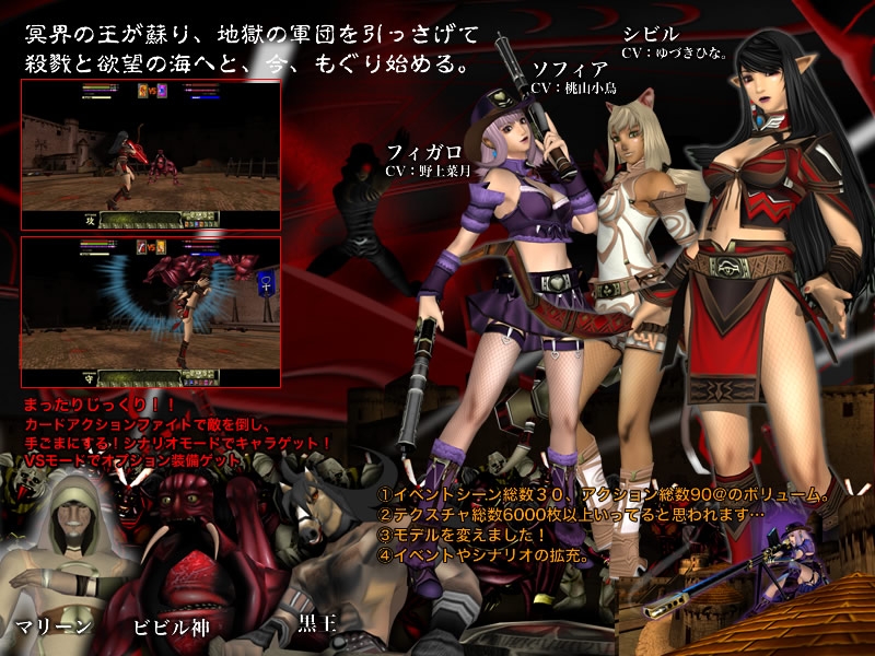 リアルタイム3D徹底陵辱ファンタジー「SKUNKIII」神殺し