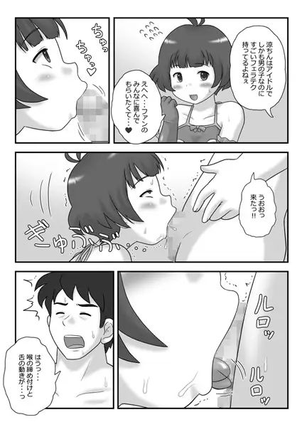 sub-image_0