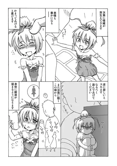 sub-image_0