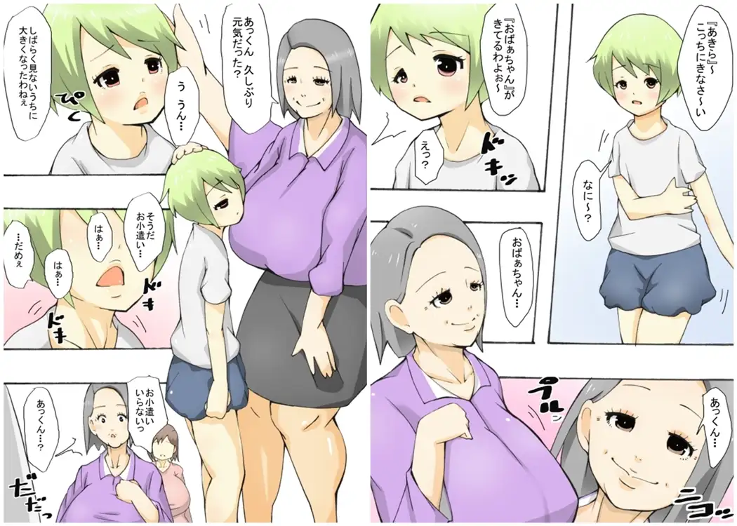 sub-image_0