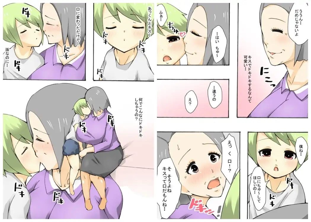 sub-image_2