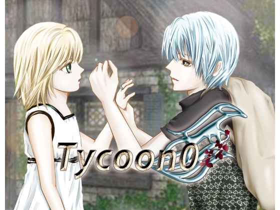 [POLNAREFF SOFT] Tycoon0