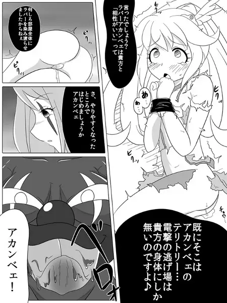 sub-image_1