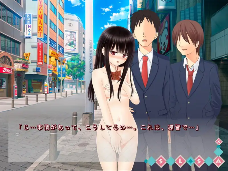 Total Nudity School Training sample image 1