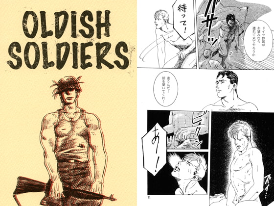OLDISH SOLDIERS(SWeeTS)