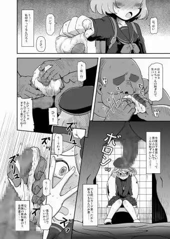 sub-image_0