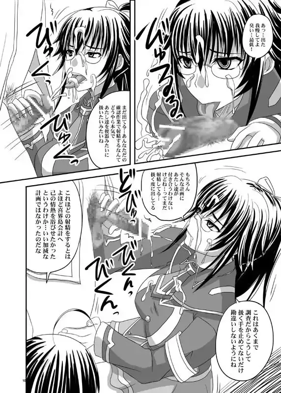 sub-image_0