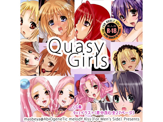 QuasyGirls