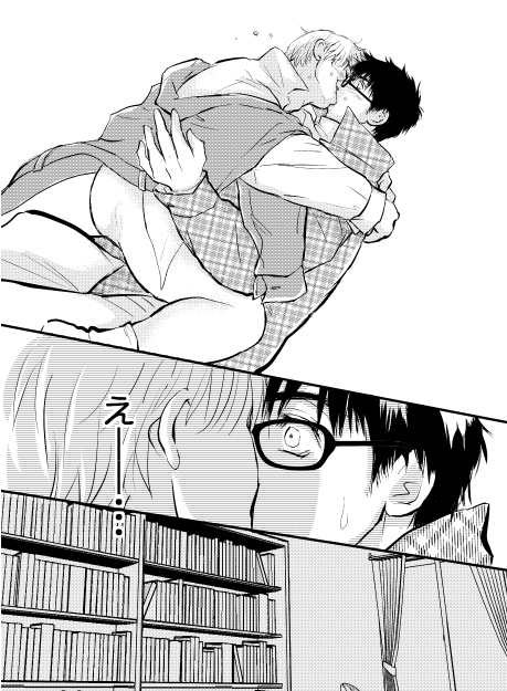 絶対<エロ>の方程式 [nanami2ねっと] | DLsite がるまに”/> </a><figcaption>↑ 画像をクリックすると作品サイトにリンクします ↑</figcaption></figure><figure class=