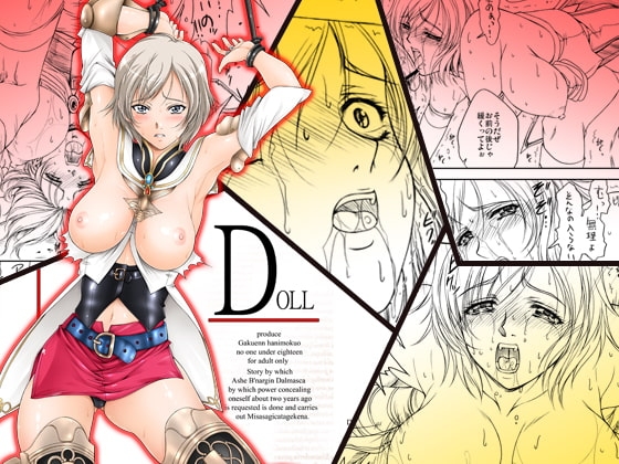 Doll1