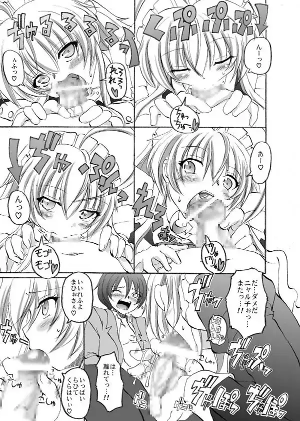 sub-image_0