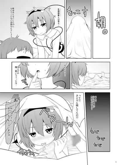 sub-image_0