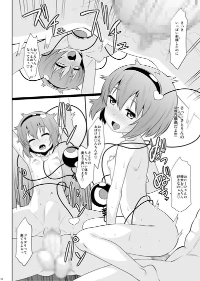 sub-image_2