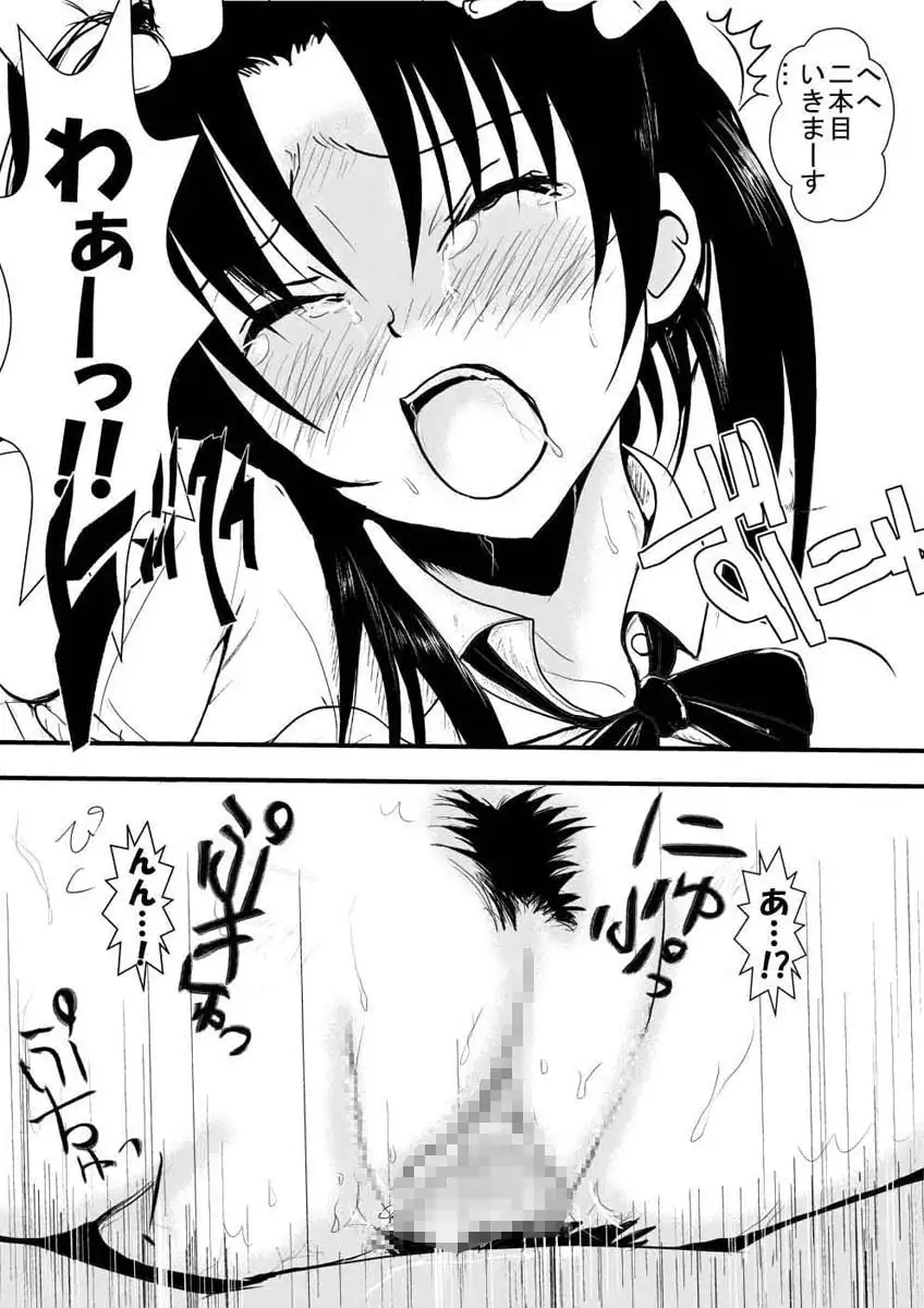 sub-image_1