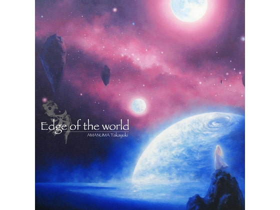 Edge of the world
