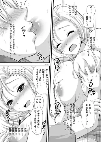 sub-image_2