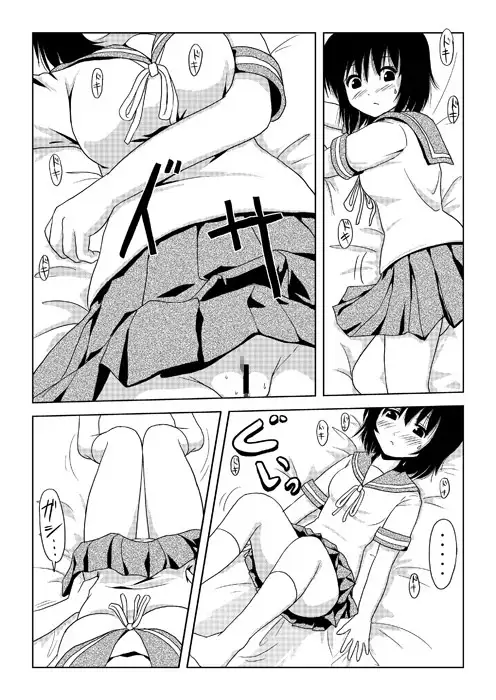 ちる露出1 サンプル画像 3