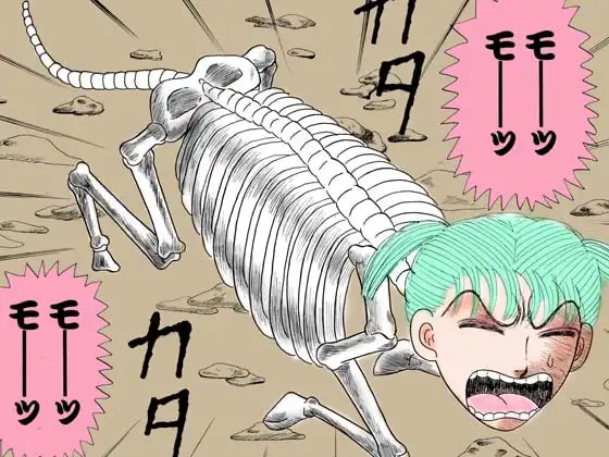 呪いの骸骨少女の骨がカタカタ鳴る!