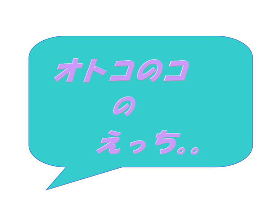 でんじゃぁぞーん9・10「○面ラ○ダーっ!・・・○○っ!!」・・・・ぽいやつ。。第4話+第5話