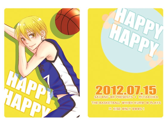 [SAVOND'OR] HAPPY HAPPY