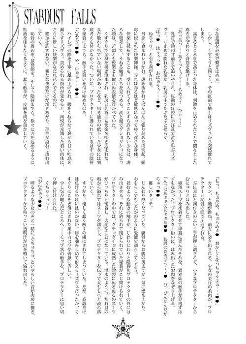 sub-image_1