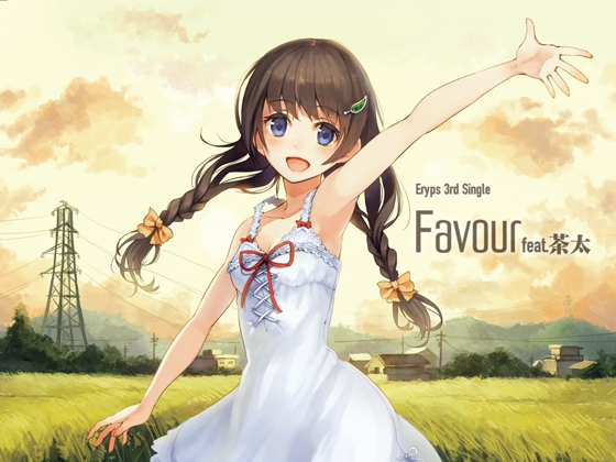 Favour feat.茶太