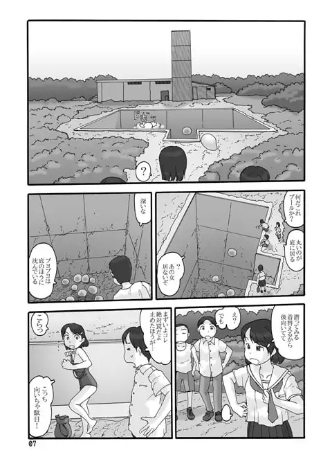 sub-image_2
