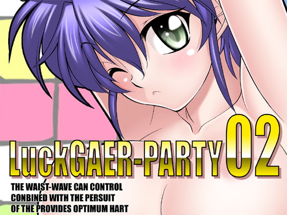 LuckGEAR-Party02