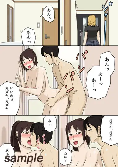 sub-image_2