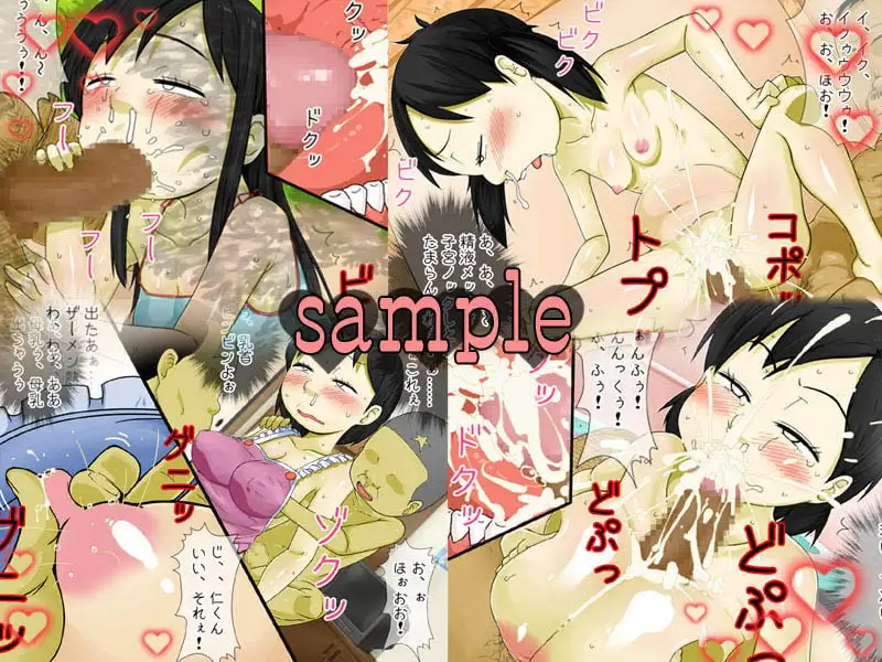 sub-image_0