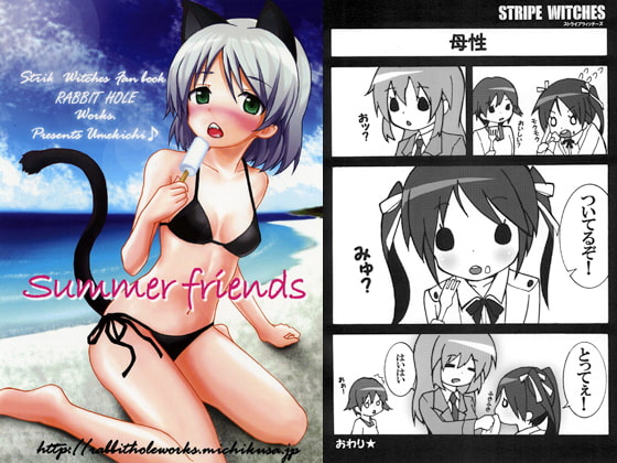 Summer friends