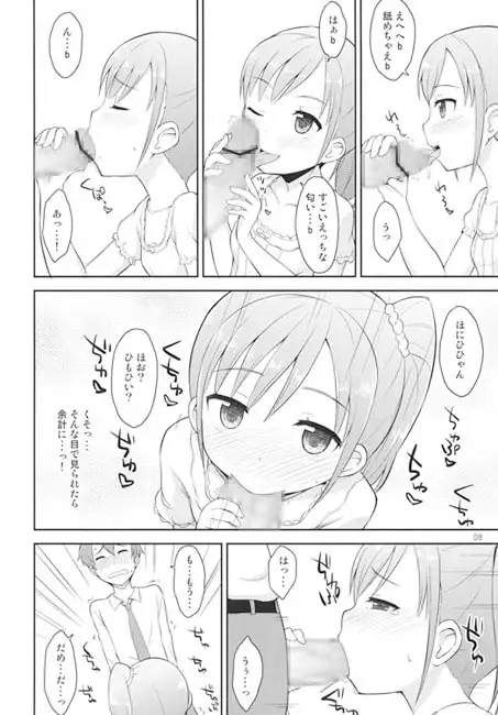 sub-image_0