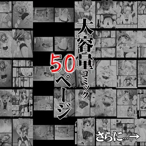 66日と6時間我慢した爺 -極版- サンプル画像 2