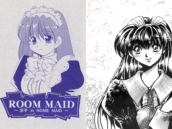 ROOM MAID ～涼子 in HOME MAID