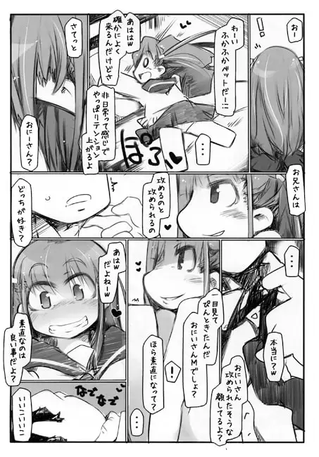 sub-image_0
