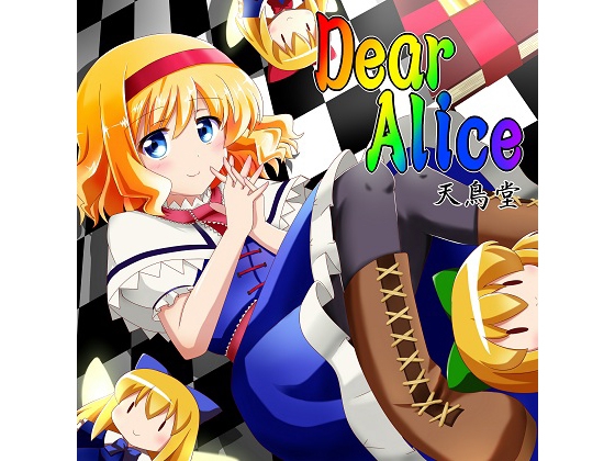 Dear Alice