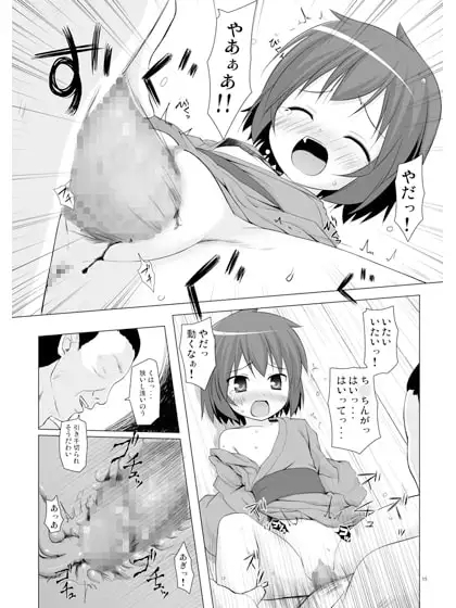 sub-image_2