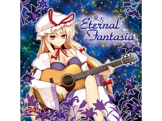 東方EternalFantasia