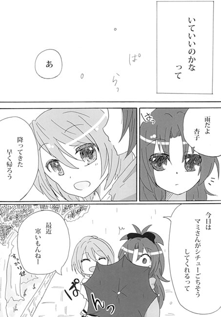 鏭