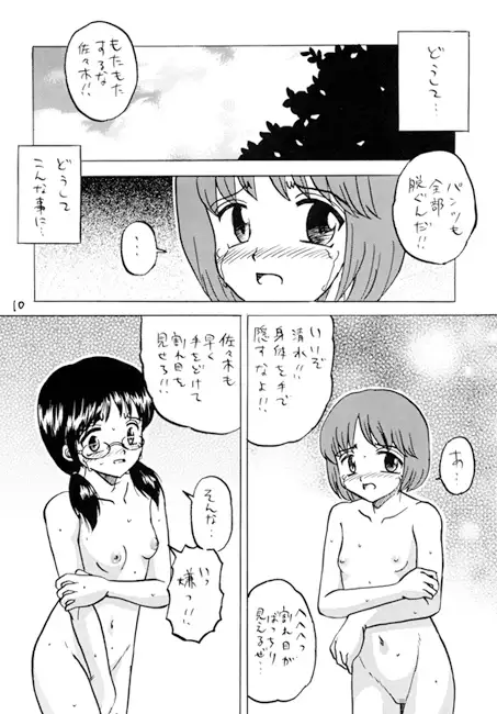 sub-image_0