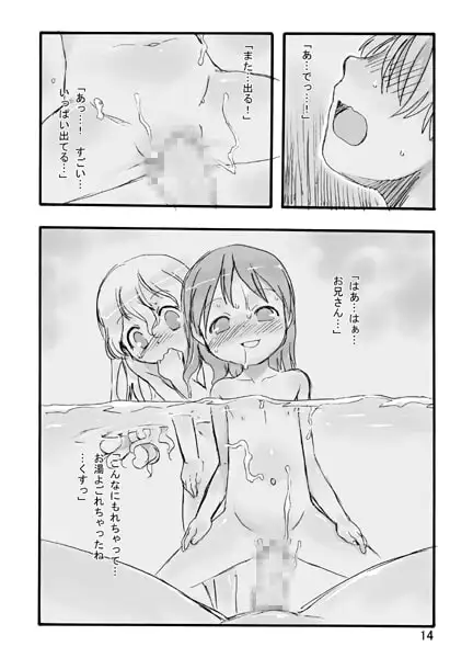 sub-image_2