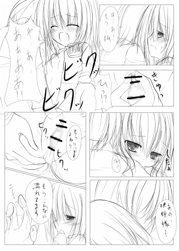 Flirtying with Eiki-sama