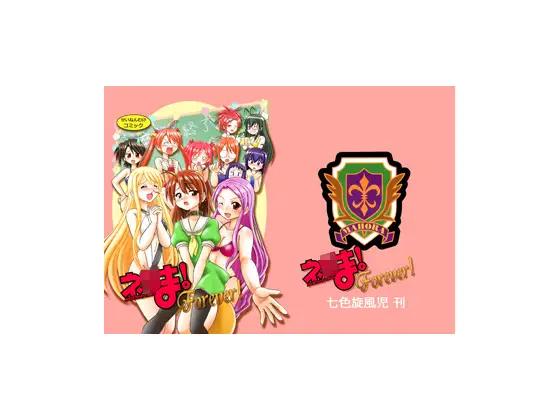 3-A!forever.