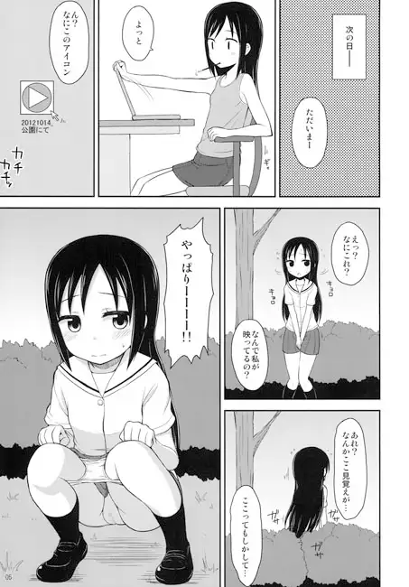 sub-image_0