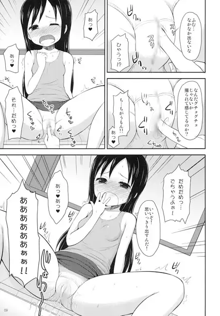 sub-image_1