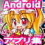 WindofFortune23東方Androidアプリ集