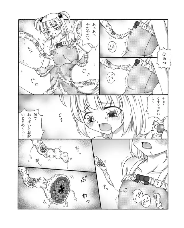 sub-image_0