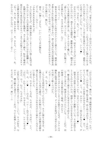 sub-image_1